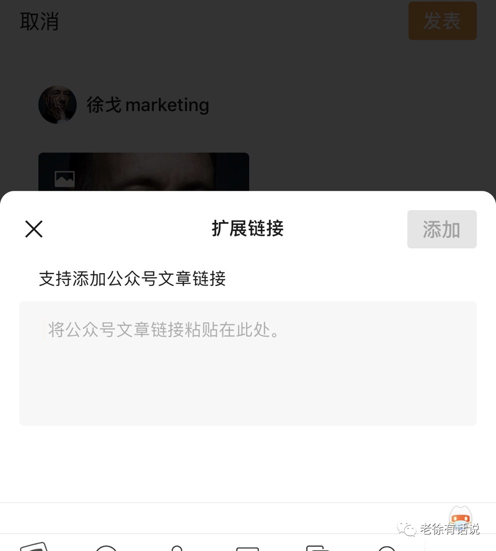 淦，微信视频号可以搞了！