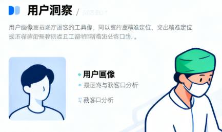 微信公众号运营:精准获客的核心策略 微信公众号运营:精准获客的核心策略
